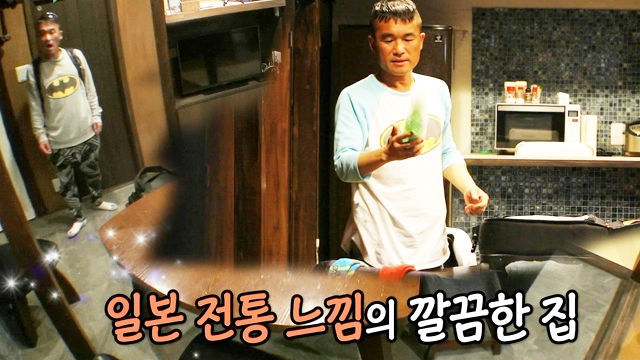 [단독] 김건모, 걱정 속 막상 도착한 숙소에 ‘만족’