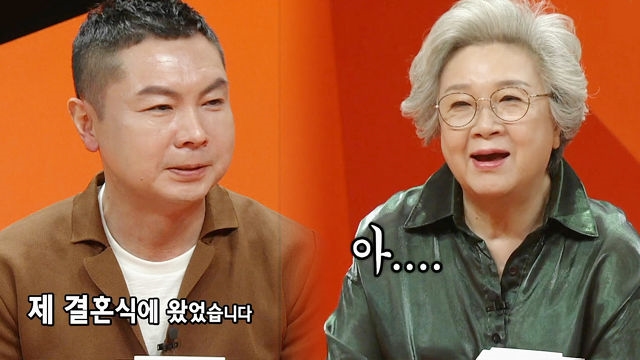 임원희, 박수홍과의 웃픈 인연 공개 “결혼식에 왔었어”