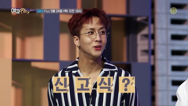 [3회예고] 파격캐스팅! 여자플러스에 찾아온 특별한 손님, 빅스 '라비'!