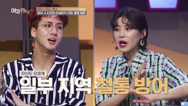 장도연의 서울살이 3종세트