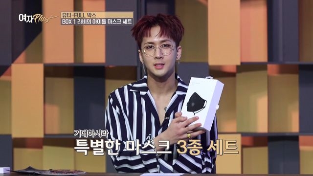 VIXX 라비는 미세먼지도 핏하게