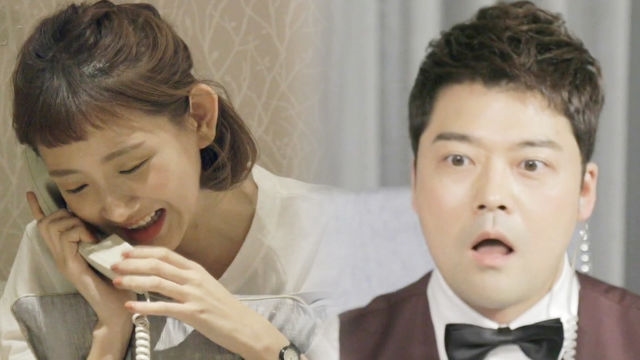 108호, 순간적인 느낌 선택한 반전 “행복하자~”