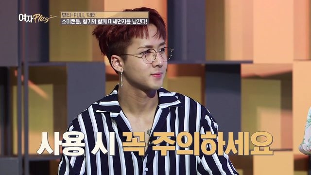 향초! 그 어두운 그림자!