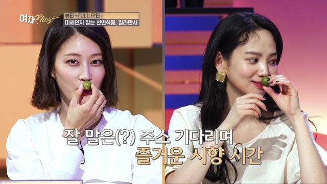 먹기만해도 미세먼지가 해결 된다(?)
