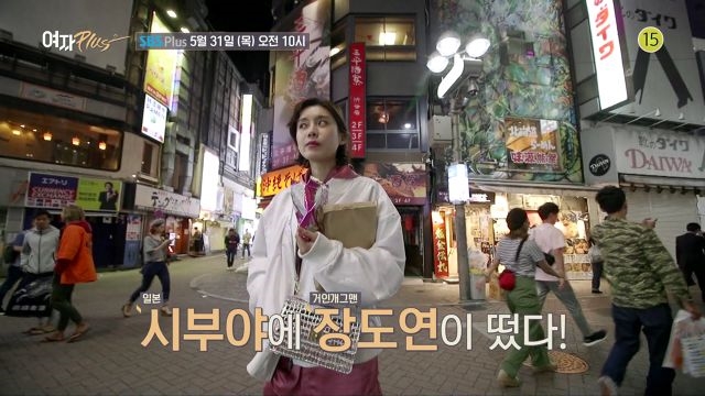 [4회예고] 장도연, 여자플러스 최초 해외 올로케이션 가다!