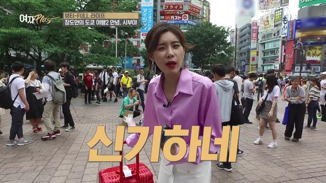 새로운 변신! 여자 장도연의 패션은?