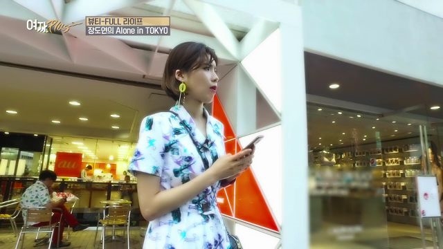 장도연, 나를 말하다