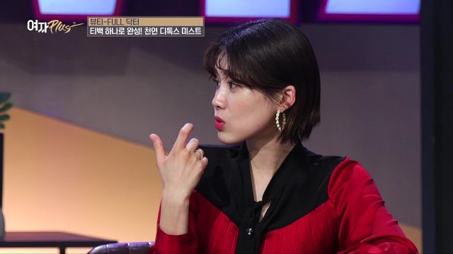 미스트로 부종을 잡는다? 천연 요정 유현주 선생님의 꿀팁