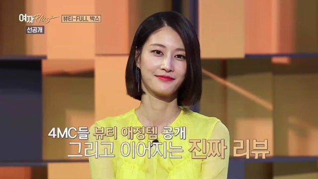 [4회 비하인드] 도연의 나홀로 도쿄 여행기 2탄 & 현이의 디톡스 애정템 공개