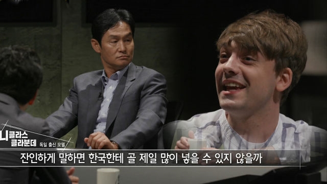 최용수, 독일 선전 장담하는 독일 모델에 ‘급 정색’