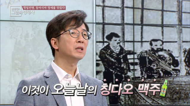 칭다오 맥주에 담긴 슬픈 침탈의 역사