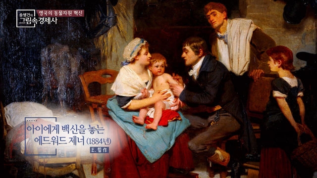 ‘백신’이 라틴어로 ‘소’를 의미한다고?