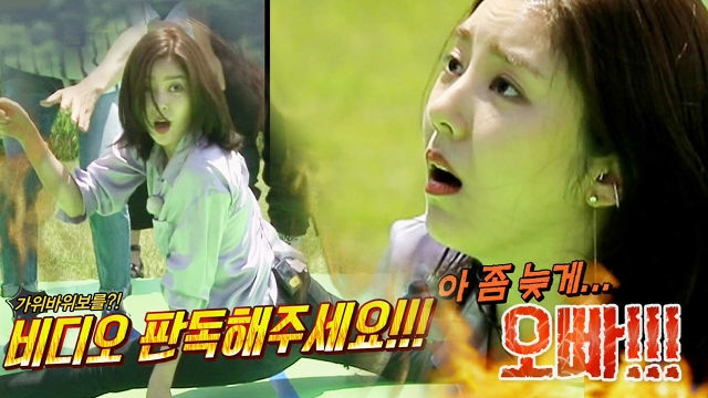 손담비, 김종국조차 눈치 보게 한 ‘불타는 승부욕’