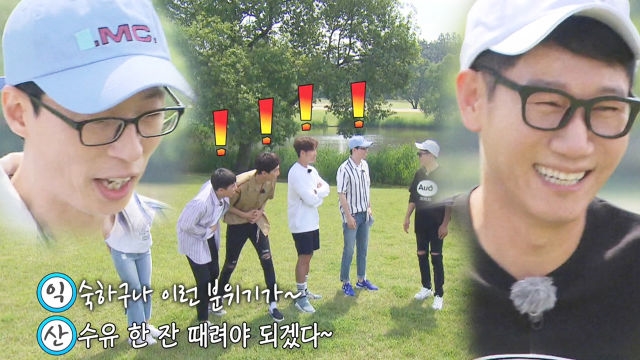 유재석·지석진, 모두를 골 때리게 한 ‘익산 2행시’