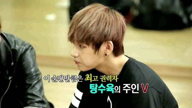 [8회] 탕수육을 가진 뷔, 권력을 가진다!