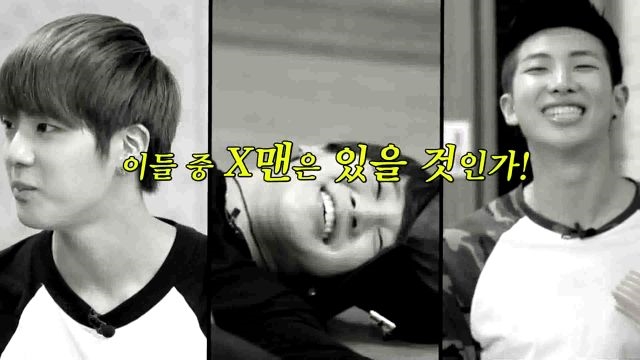 [8회] 이 안에 X맨 있다! 멤버들을 속이고 있는 사람은 누구?