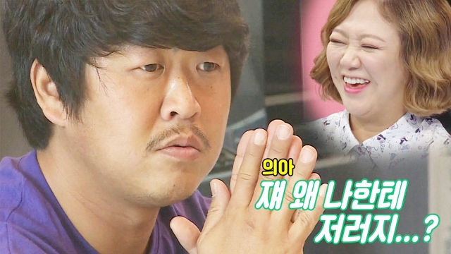 김한종, 접근하는 여자를 의심부터 하는 ‘5년 차 솔로’