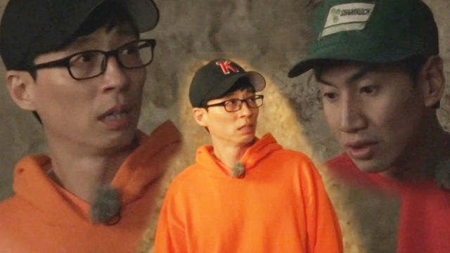 유재석, 눈앞에서 놓친 유령 숙박 면제권에 ‘진심 정색’
