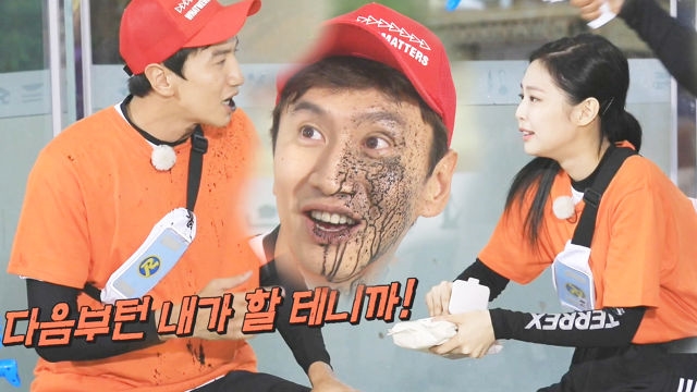 “이 오빠 영혼이” 제니, 이광수 얼굴에 먹물총 발사 ‘전염되는 꽝 손’