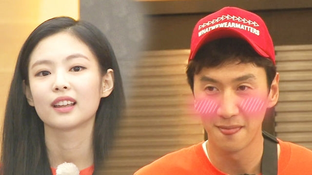 “술 한 잔 어때?” 제니, 이광수 무릎 꿇게 만든 ‘애교 삼행시’
