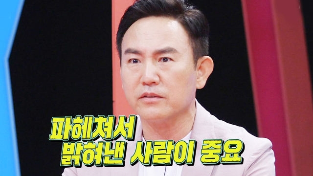 손병호, 손병호 게임 ‘창시자 논란‘에 발끈 ‘엄격.근엄.진지’