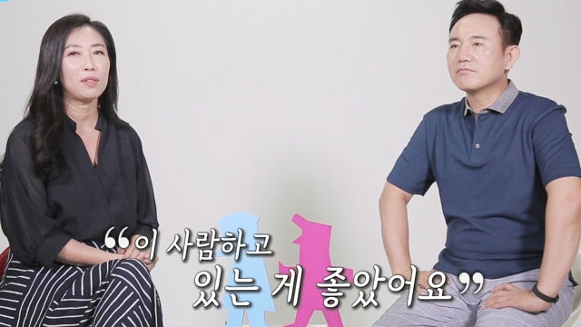 최지연, 현실보다 사람 손병호를 사랑한 ‘최고의 아내♥’