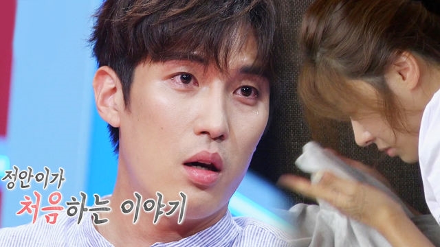 [7월 30일 예고] 강경준·장신영을 울린 ‘정안이의 고백’