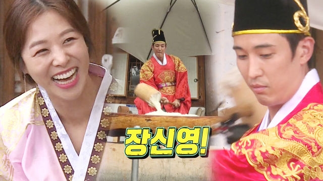 강경준, 분노의 떡메질 중 외치는 마음의 소리 “장신영”