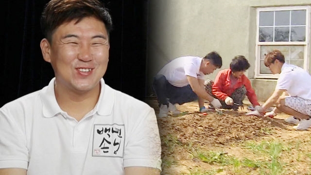 마라도를 뒤흔든 광문이의 정체 ‘야관문느님’