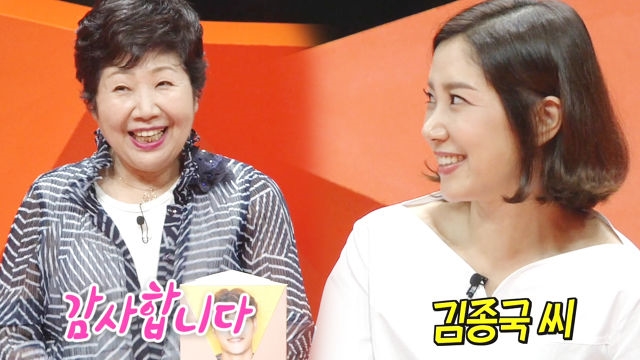 미우새 공식 질문에 유호정 선택은? 김종국!