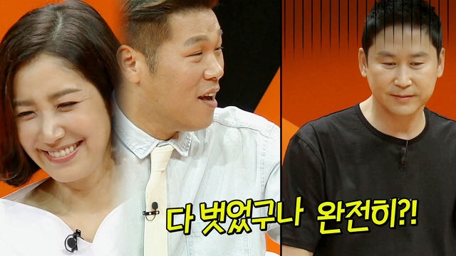 신동엽, 유호정 집 거실에서 알몸으로 잠든 사연 고백!