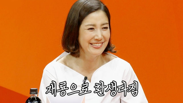 유호정, 다시 태어나도 이재룡 만나겠다는 이유 “내가 이재룡으로”