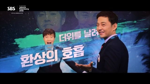 [예고] 또 만났다! 더위를 날려줄 환상의 호흡, 아시안게임 펜싱 정우영-원우영