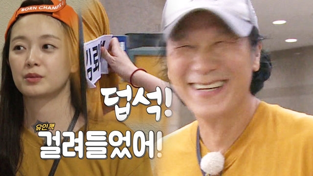 전소민, 대선배 김뢰하 낚으며 ‘사기퀸’ 등극
