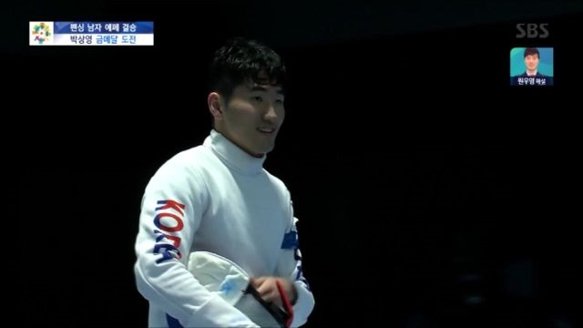 [펜싱][남자 에페 결승] 박상영 전체 하이라이트