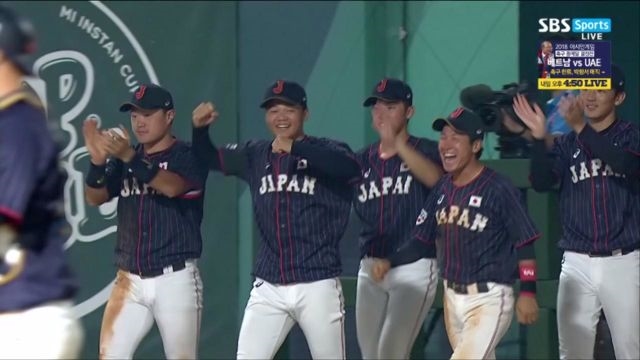 [야구][슈퍼라운드] 일본 VS 대만 전체 하이라이트