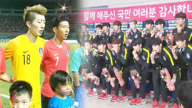 국가대표 축구단 귀국 현장 ‘금의환향’