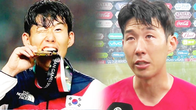 손흥민, 성공적인 첫 주장 신고식 ‘눈물에서 환희로’