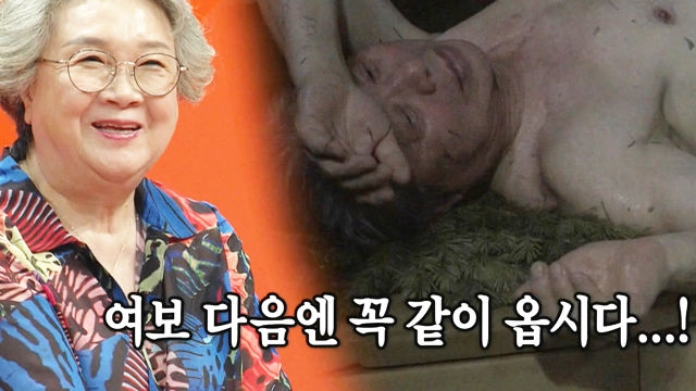 “미안해 죽겠어” 박수홍 부친, 여행 중에도 아내 생각하는 사랑꾼