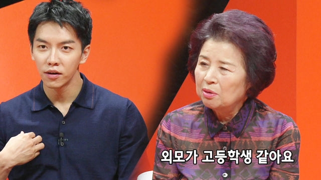 토니母, 대시 받은 적 없다는 이승기에 대한 분석