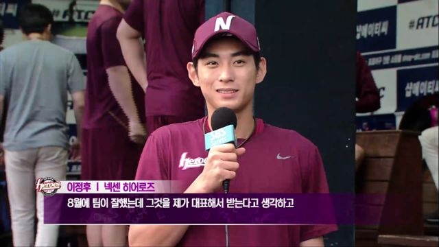 [힐릭스 플레이어] 투수 피어밴드, 타자 이정후