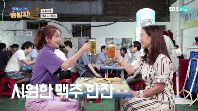이런 곳은 태어나서 처음이야! 음담패썰 4MC, 신세계를 맛보다!