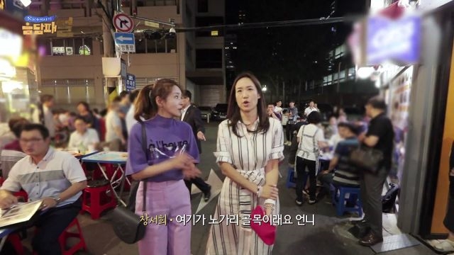 을지로 뒷골목에 이런 곳이... 꽃자매가 찾아간 노포는?