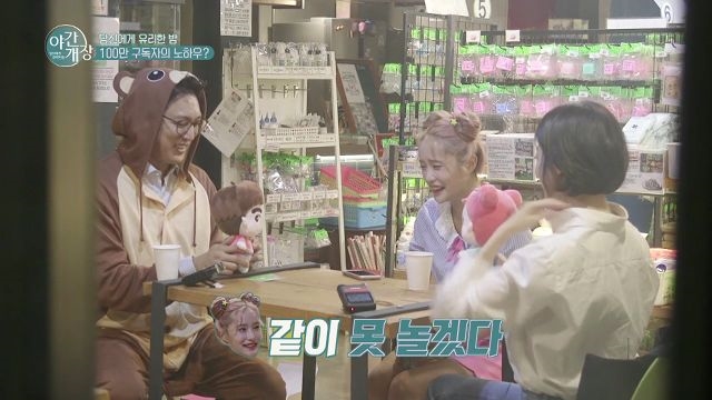 문지애 아나운서 톤 버리다!? 그녀를 울부짖게 만든 인형극의 정체는?