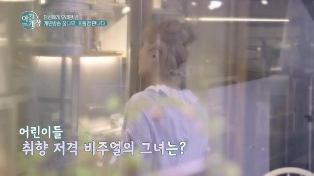 이영애도 제 발로 찾아오게 만든 그녀! 초통령 TOP 크리에이터의 정체는?