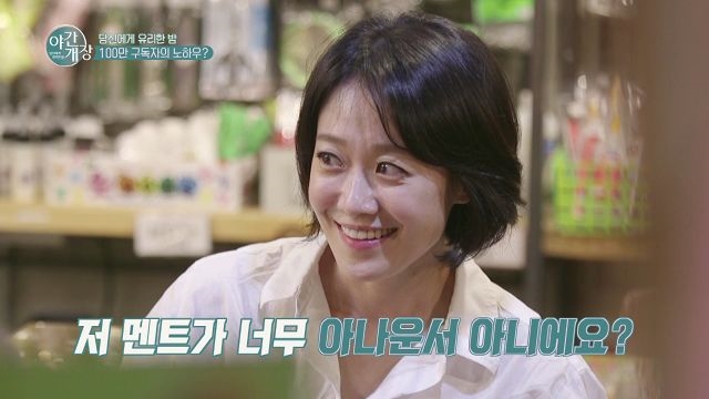 [지애X석준] 헤이지니의 아이들 눈과 귀를 사로잡는 특급 비법 대 공개!