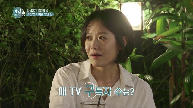 아나운서 문지애가 만난 육아방송 선배님의 정체는? (feat. 구독 전쟁)