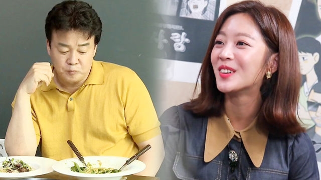 “전 맛없는 음식 담당이에요" 조보아, 백종원 농담에 ‘너스레’