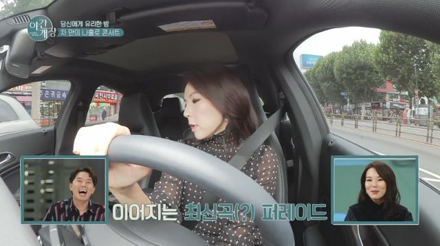 곽정은의 시간은 10년 늦게 흐른다!? 그녀만의 최신가요(?) 리스트는?