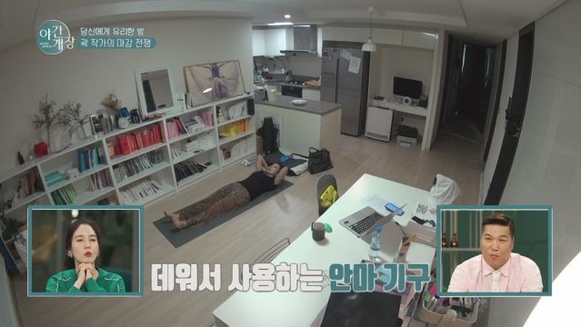글은 언제 쓰나요!? 5분에 한 번 펼쳐지는 곽정은의 딴 짓 퍼레이드!